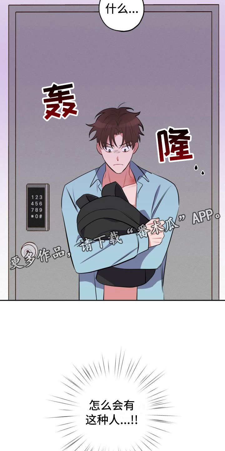 第7章：不信任1