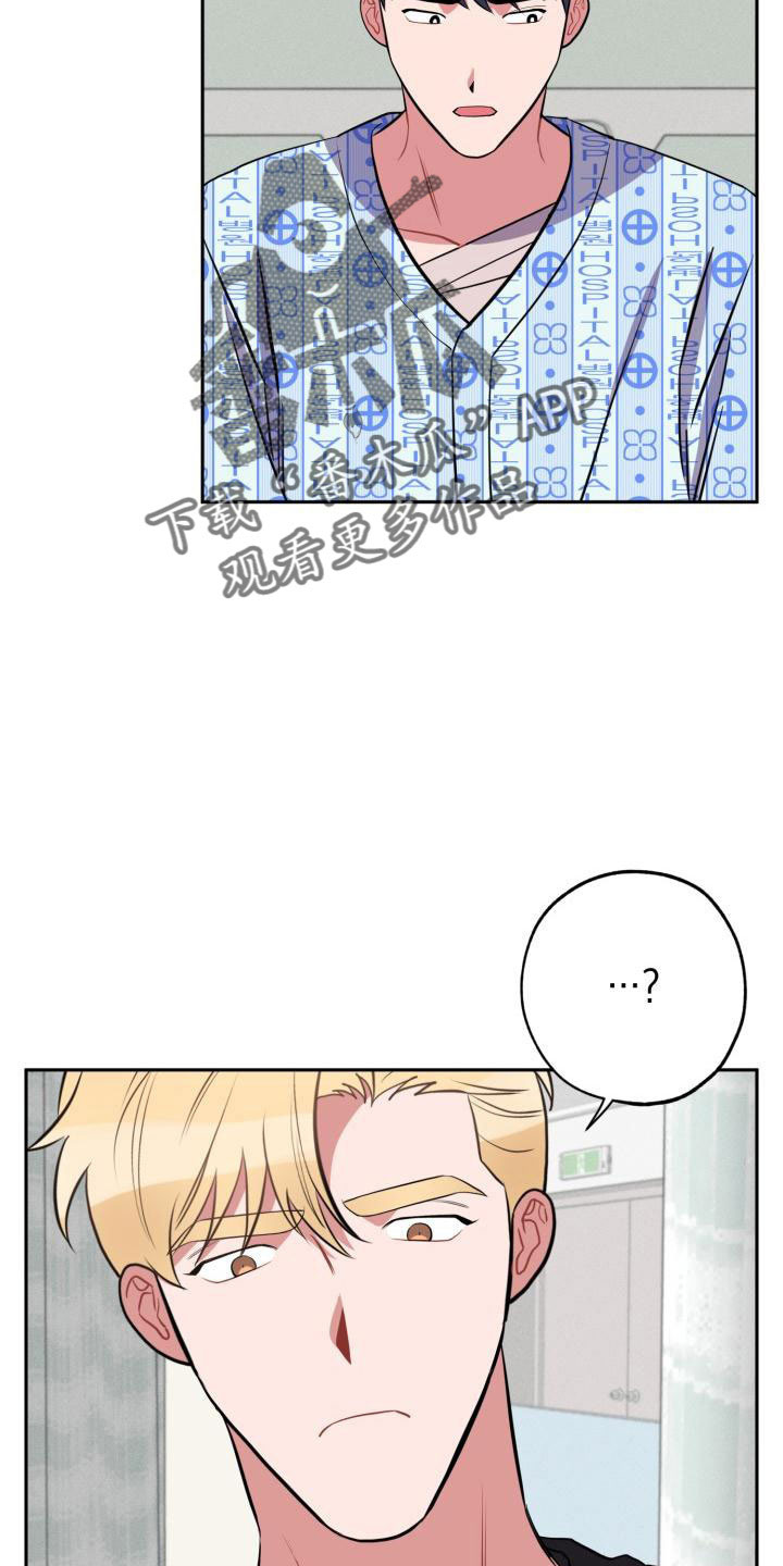 第50章：好严肃0