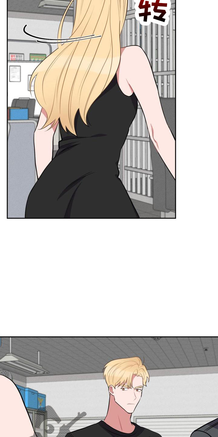 苦难旋涡漫画,第48章：大叔2图