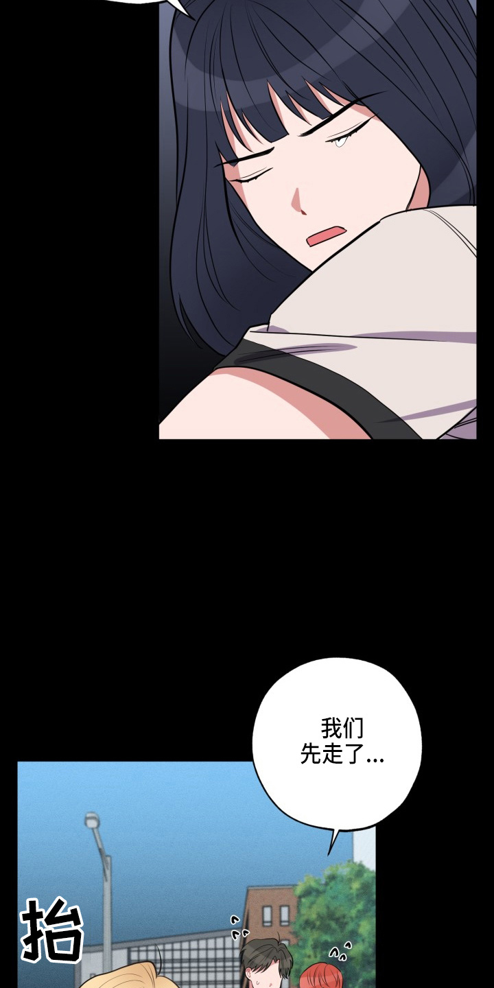 第40章：我错了1