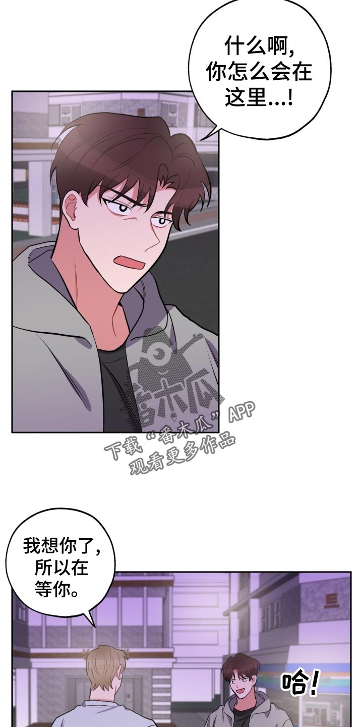 第29章：无法集中3