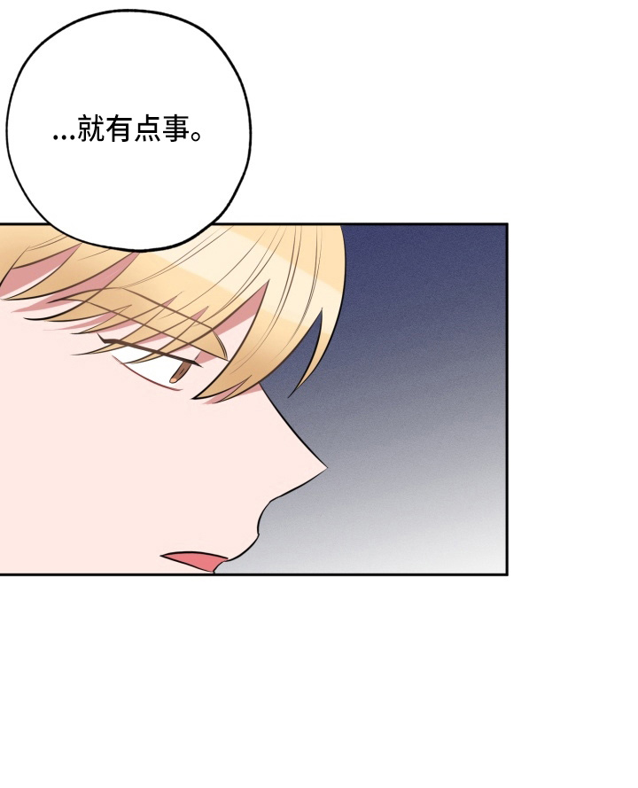 苦难旋涡漫画,第38章：到了4图