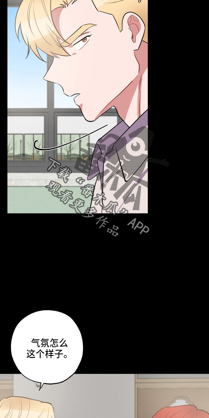 第40章：我错了3