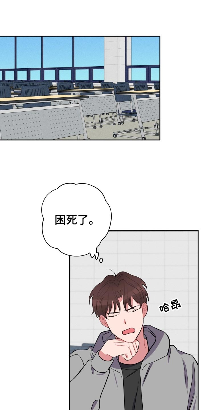 苦难旋涡漫画,第27章：看电影1图