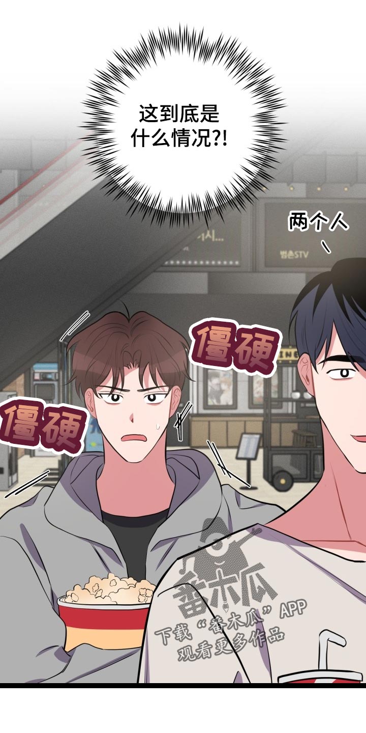 第28章：另一人的告白1