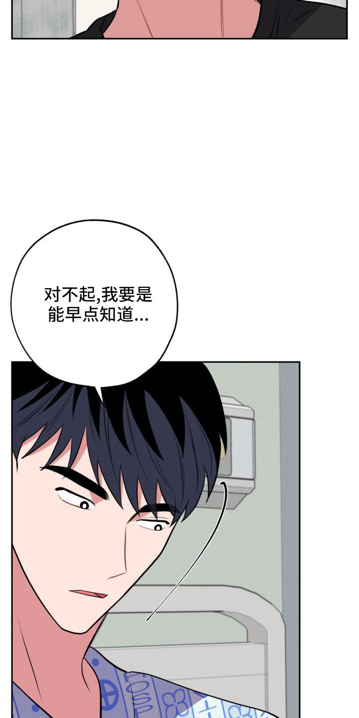 第50章：好严肃1