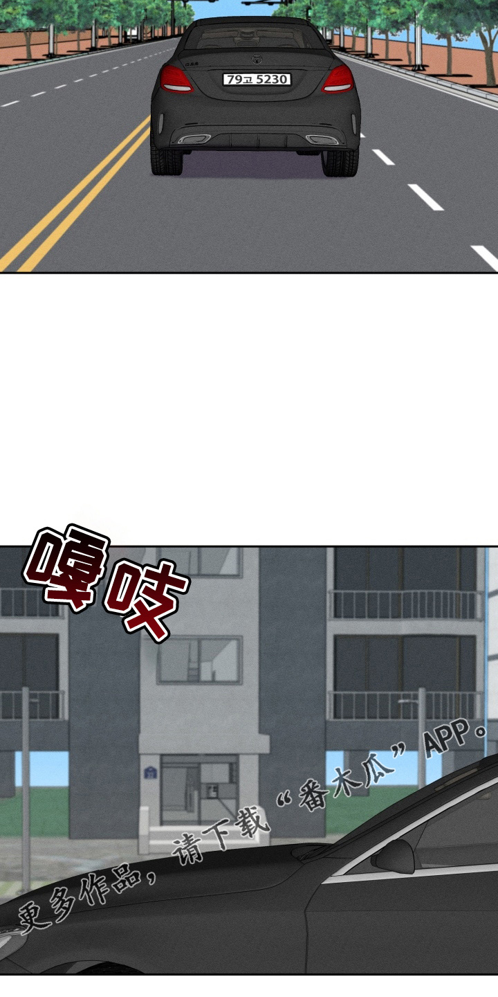 苦难旋涡漫画,第38章：到了1图