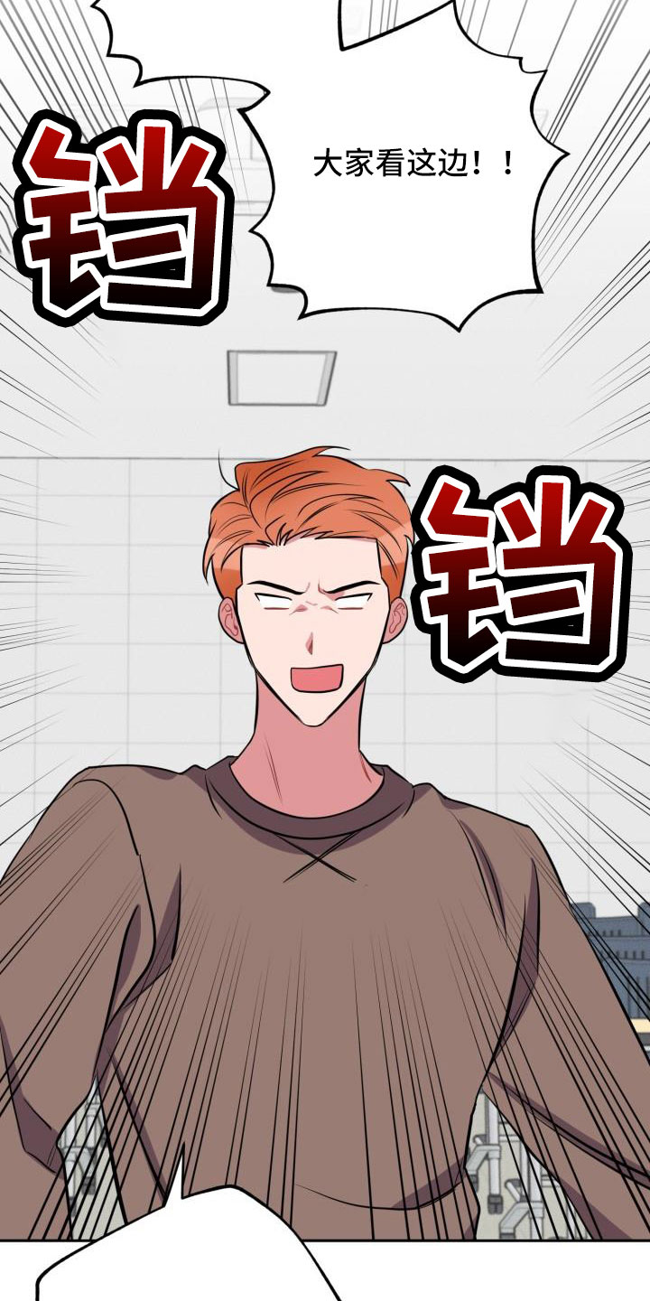 第53章：一起住吗3