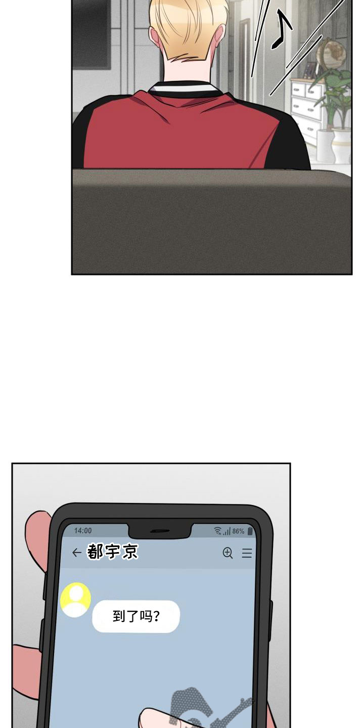 苦难旋涡漫画,第52章：要休学3图