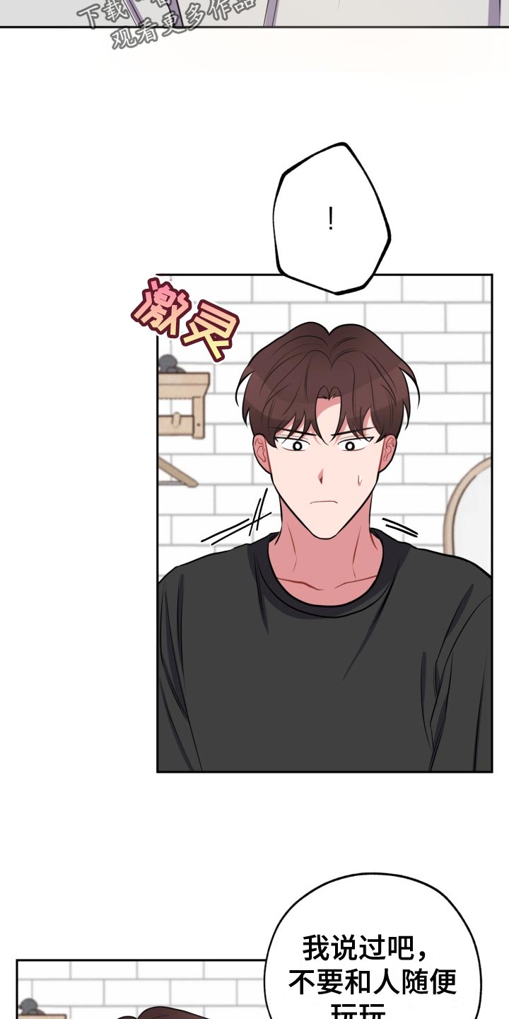 第31章：没必要3