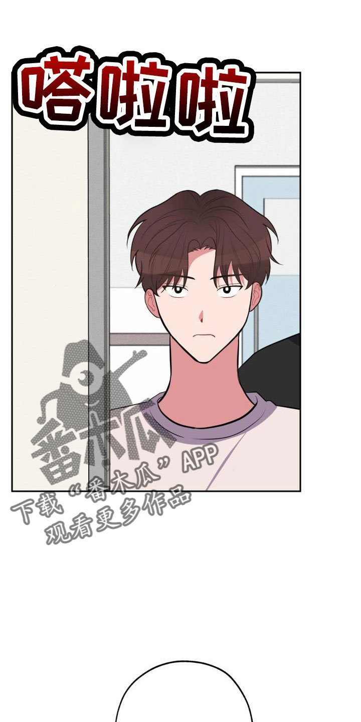 第50章：好严肃2