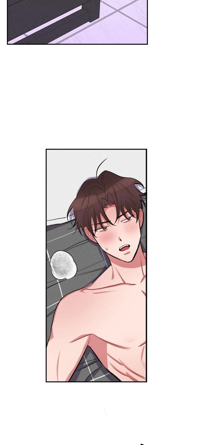 苦难旋涡漫画,第3章：无情3图