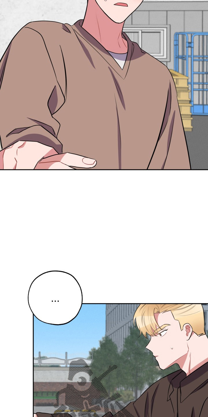 苦难旋涡漫画,第42章：一起走2图