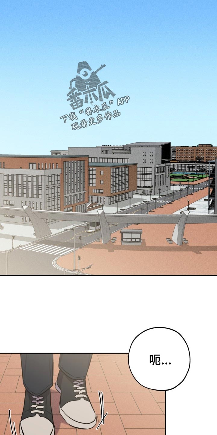 苦难旋涡漫画,第23章：真宇的过往1图