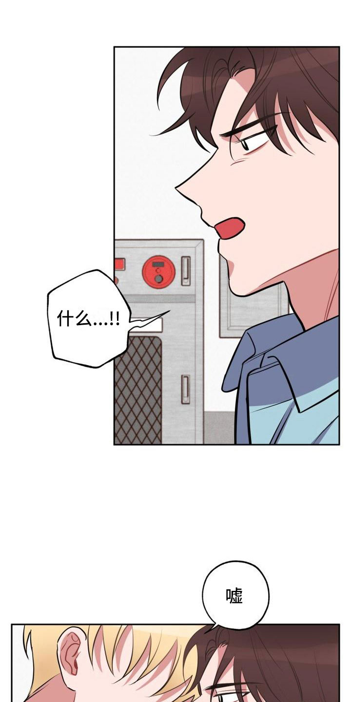 第6章：无法拒绝1