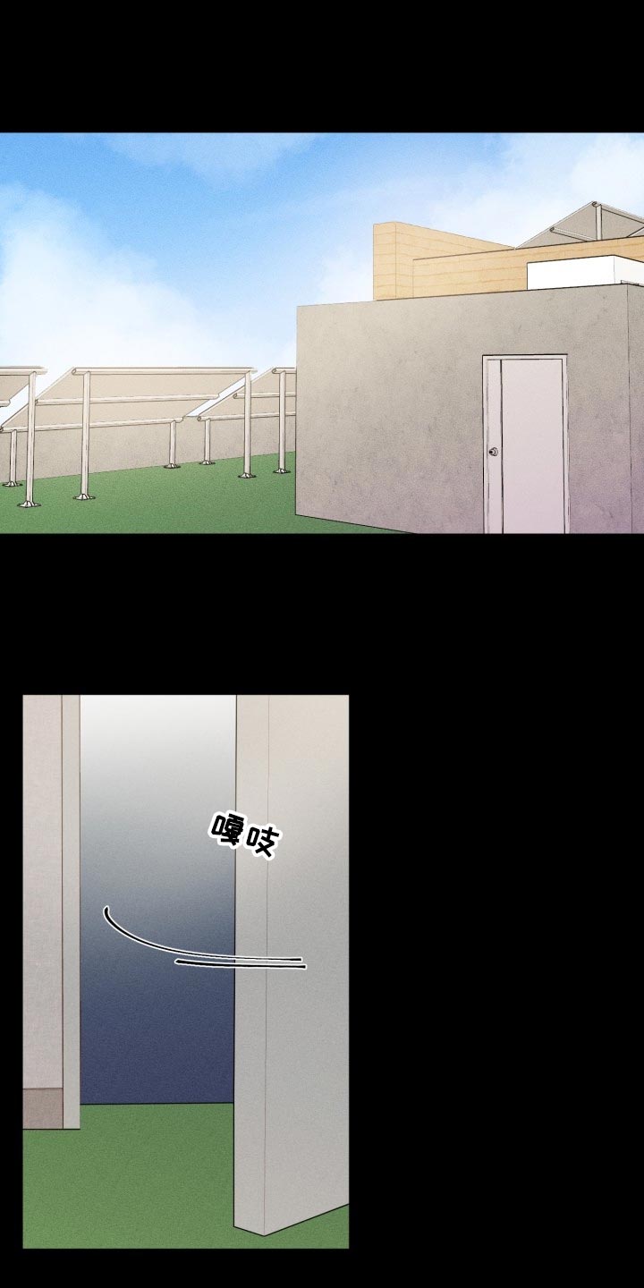 苦难旋涡漫画,第24章：不一样的过去1图