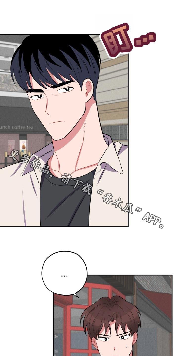 苦难旋涡漫画,第35章：家里来人1图