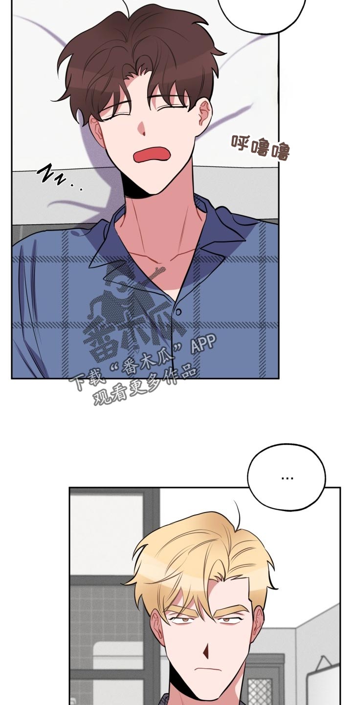 苦难旋涡漫画,第20章：自己看的办4图