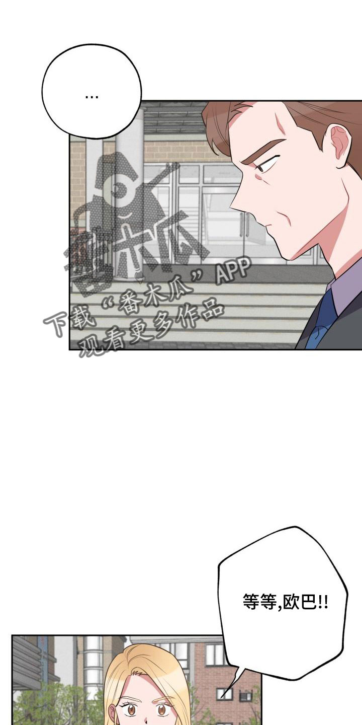 第49章：别逃避3