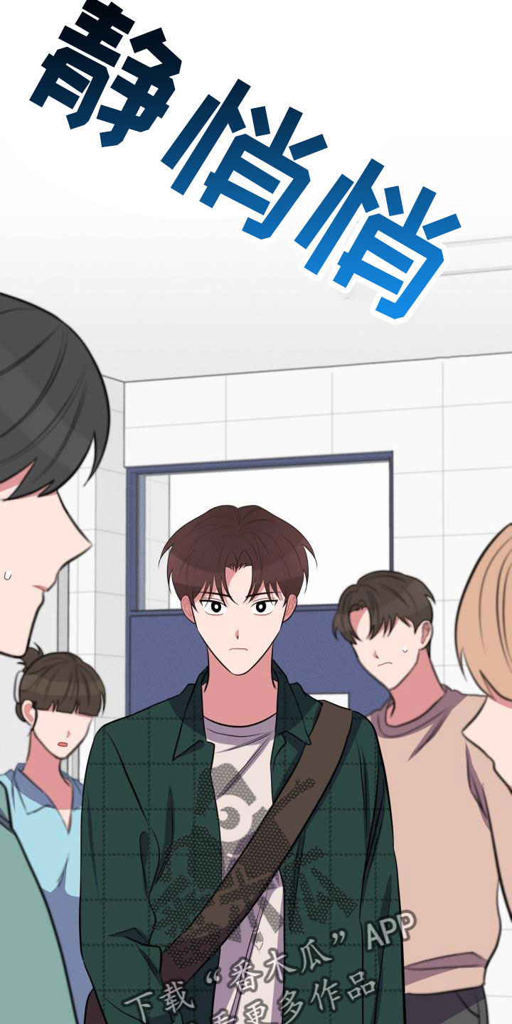 第53章：一起住吗4