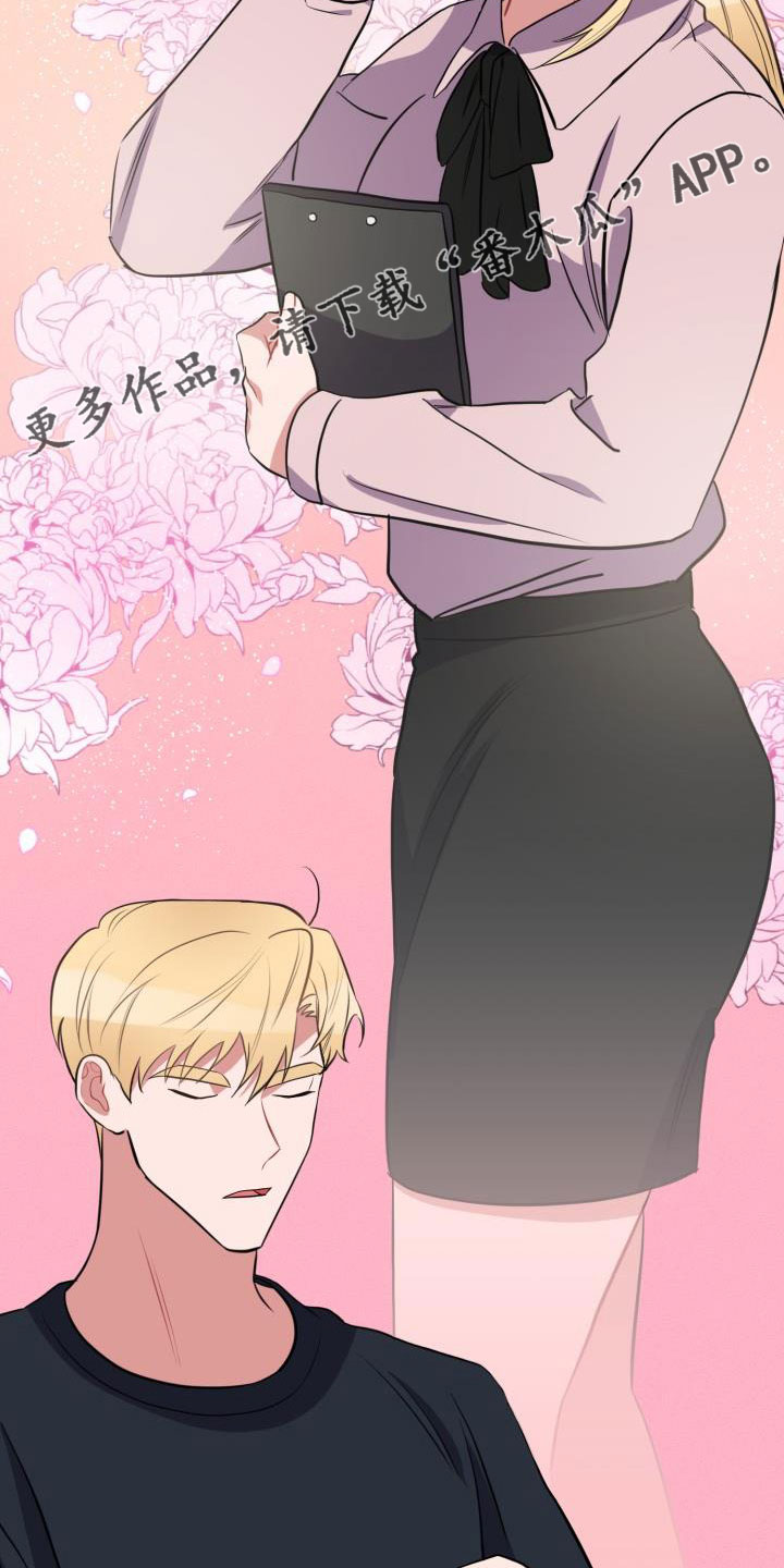 苦难旋涡漫画,第52章：要休学3图