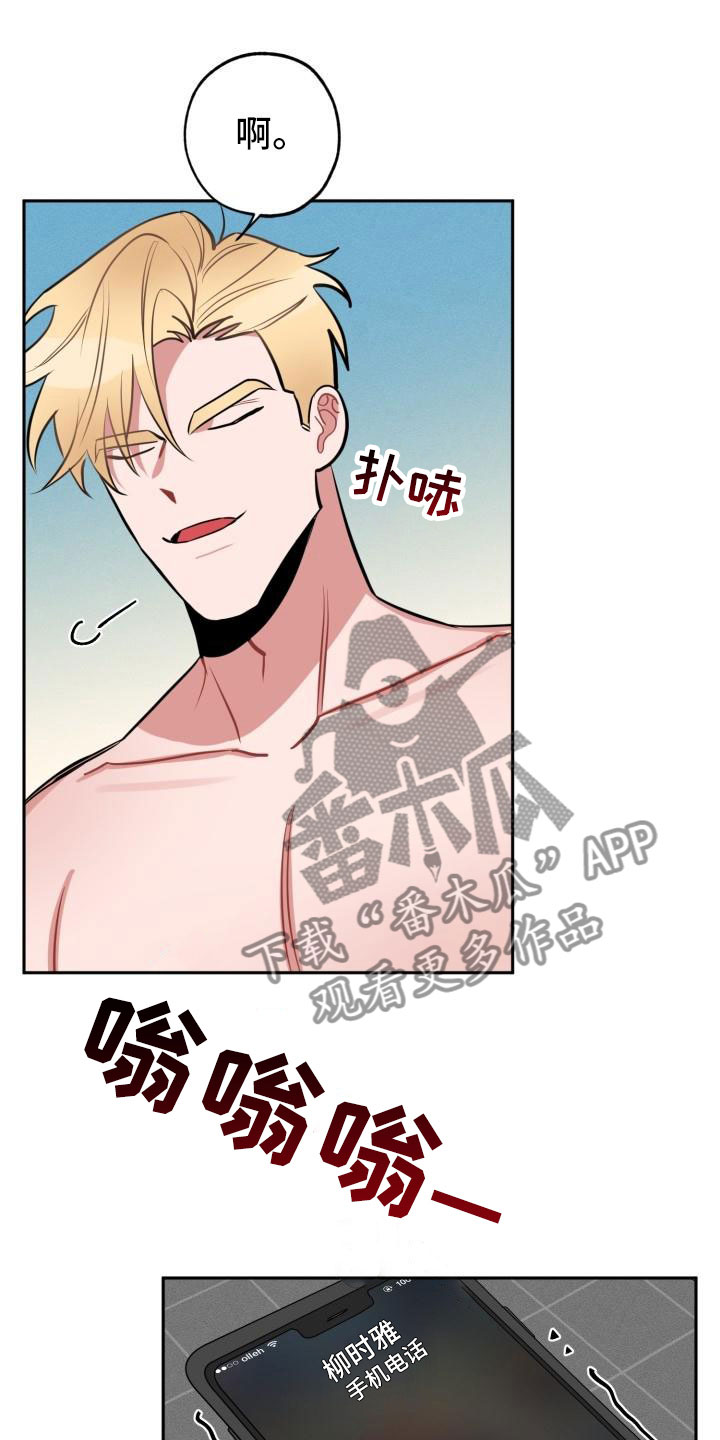 第7章：不信任3