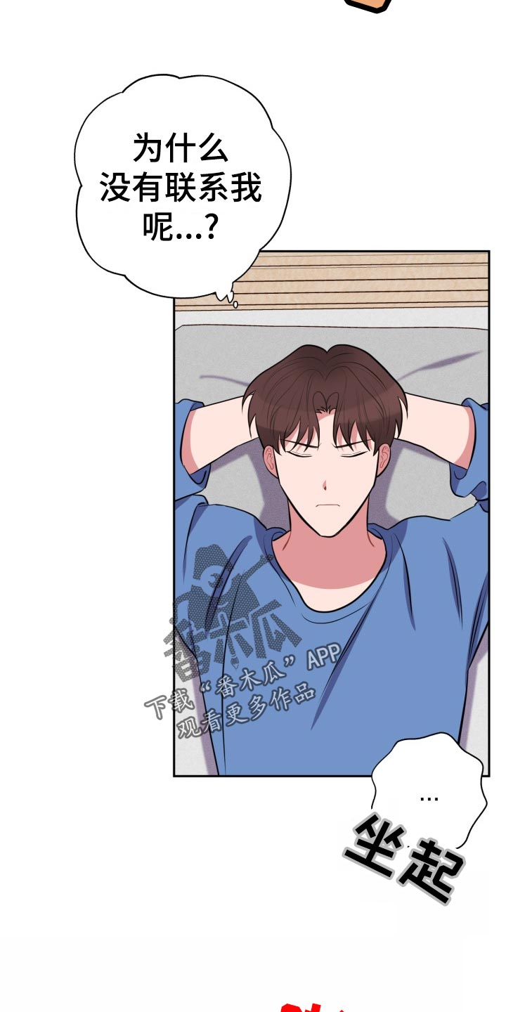 第36章：吃瓜群众2