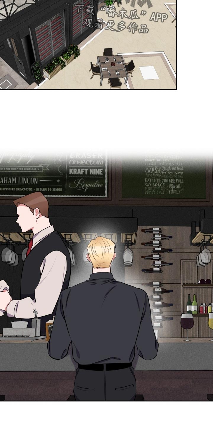 苦难旋涡漫画,第25章：可笑4图