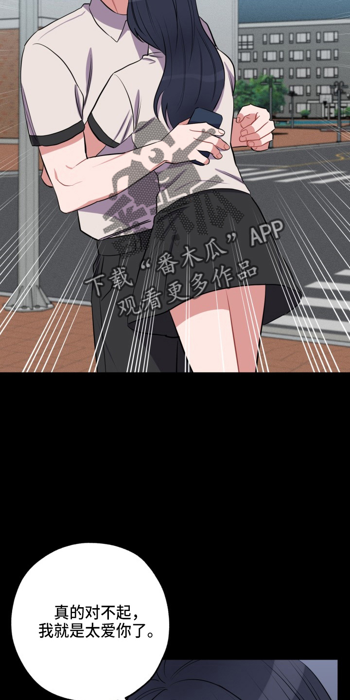 第40章：我错了0