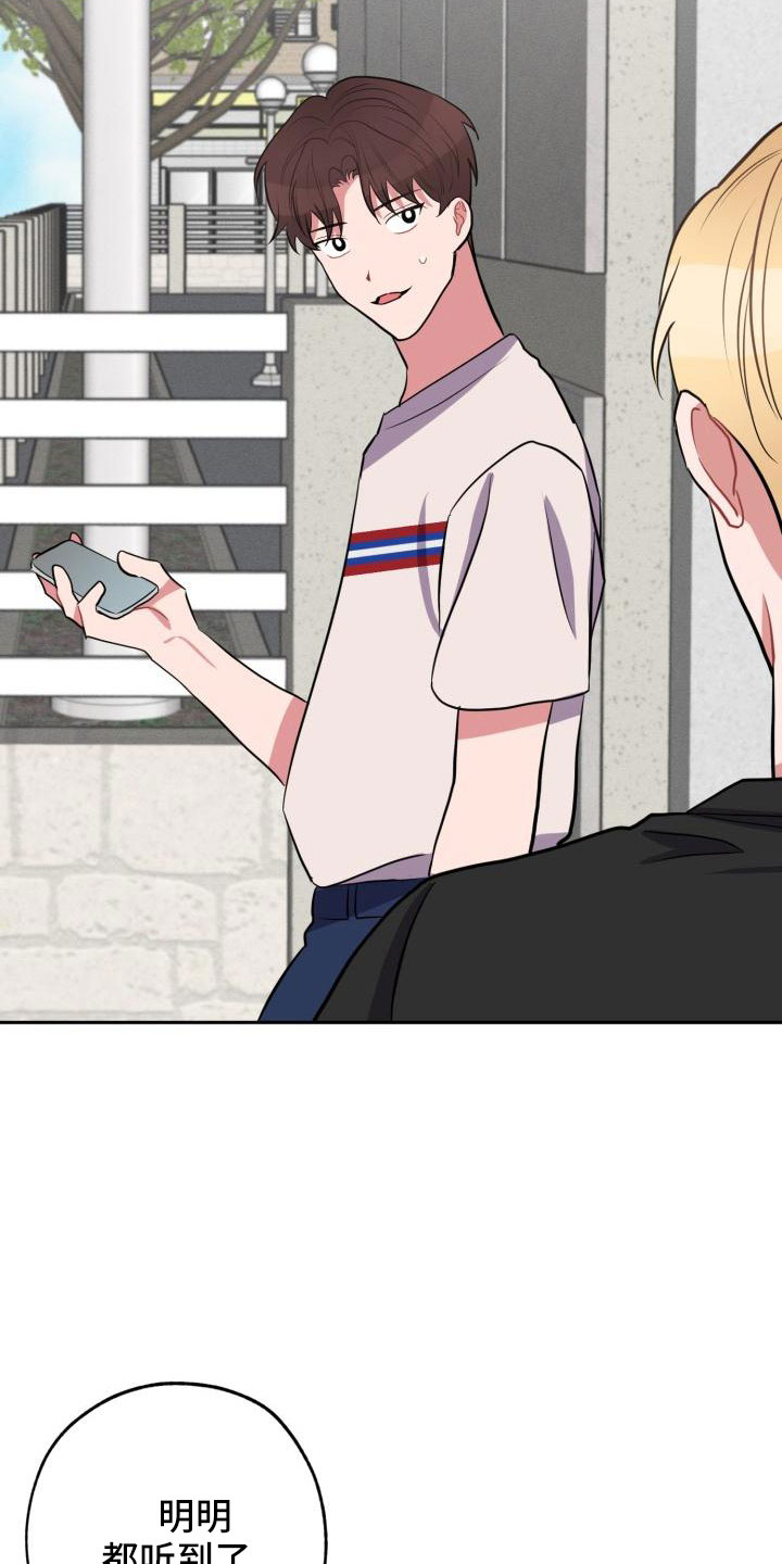 第49章：别逃避4