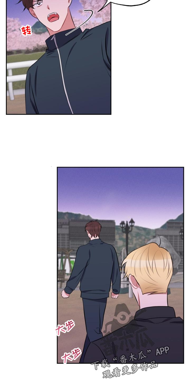 苦难旋涡漫画,第27章：看电影5图