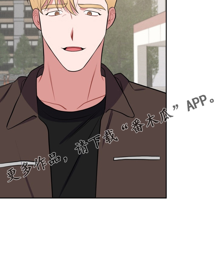 苦难旋涡漫画,第38章：到了4图