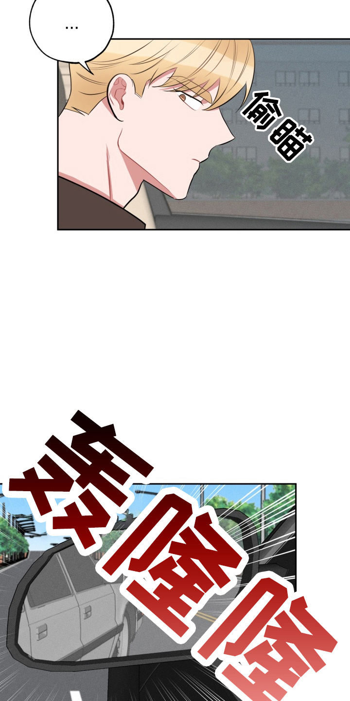 苦难旋涡漫画,第38章：到了3图