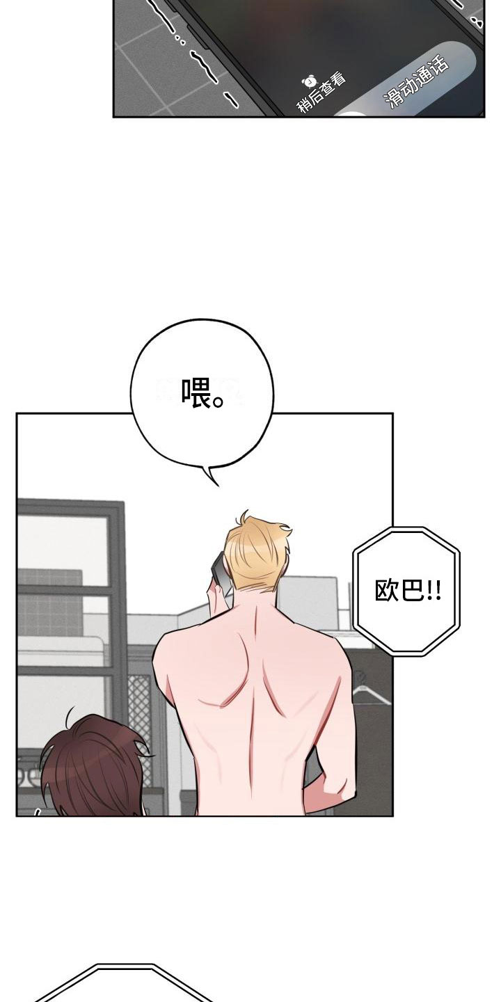 第7章：不信任4