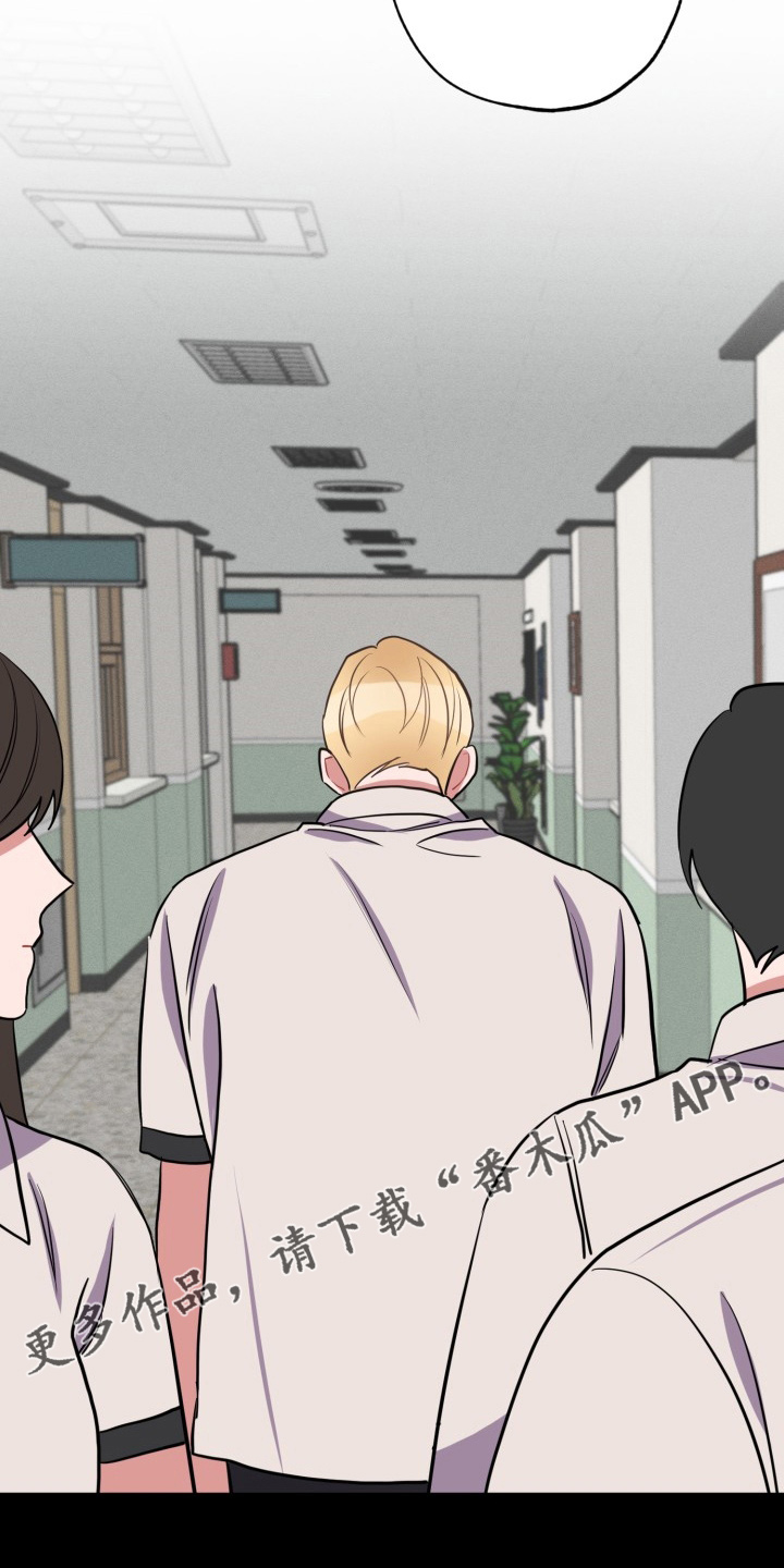 苦难旋涡漫画,第41章：真相2图