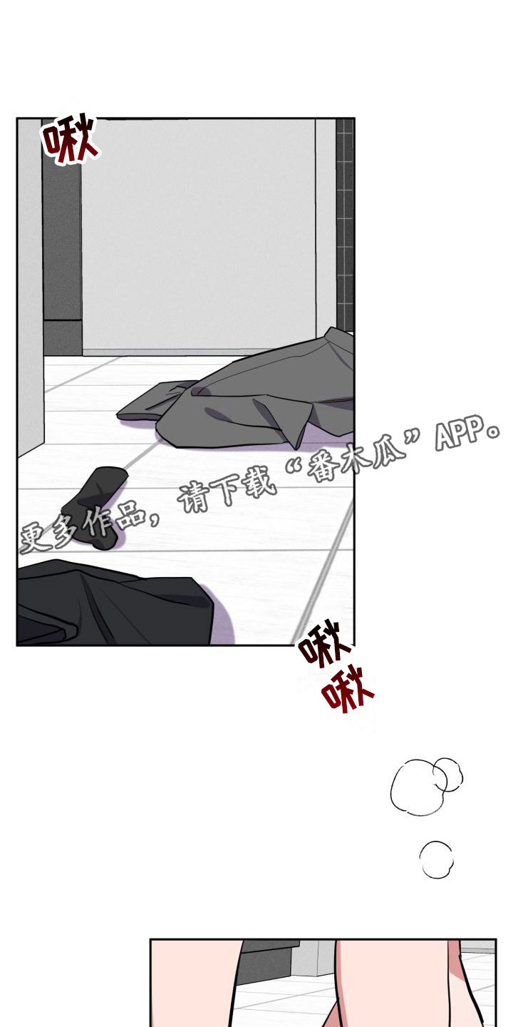 第6章：无法拒绝3