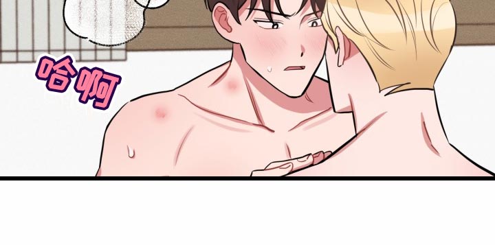 苦难与辉煌漫画,第32章：放心不下3图