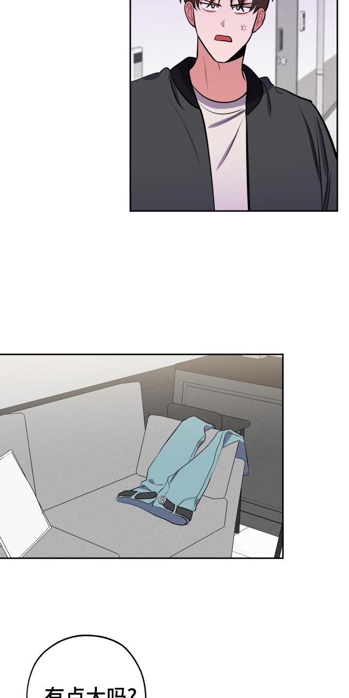 苦难旋涡漫画,第20章：自己看的办4图