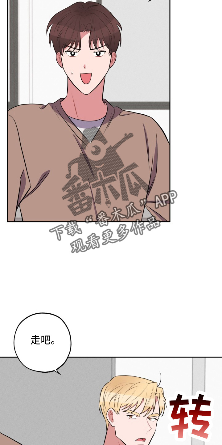 苦难旋涡漫画,第43章：质问1图