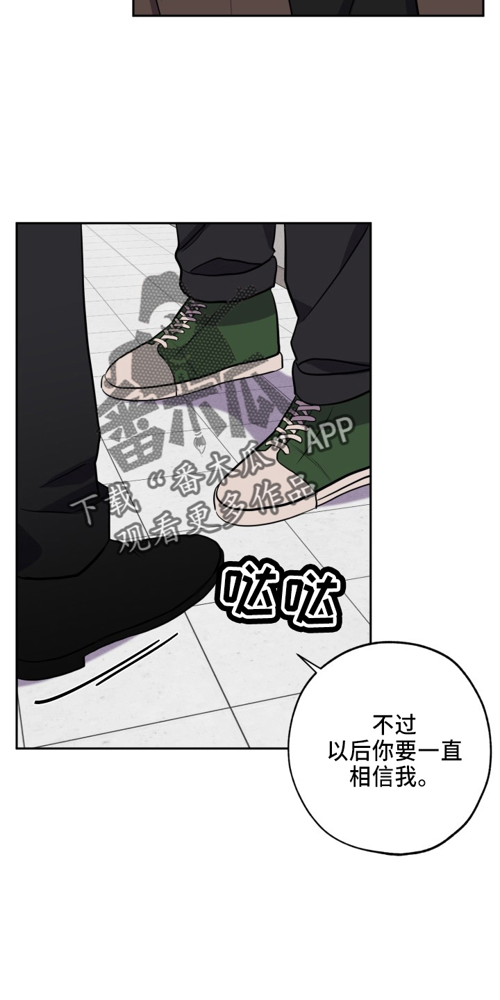 第42章：一起走1