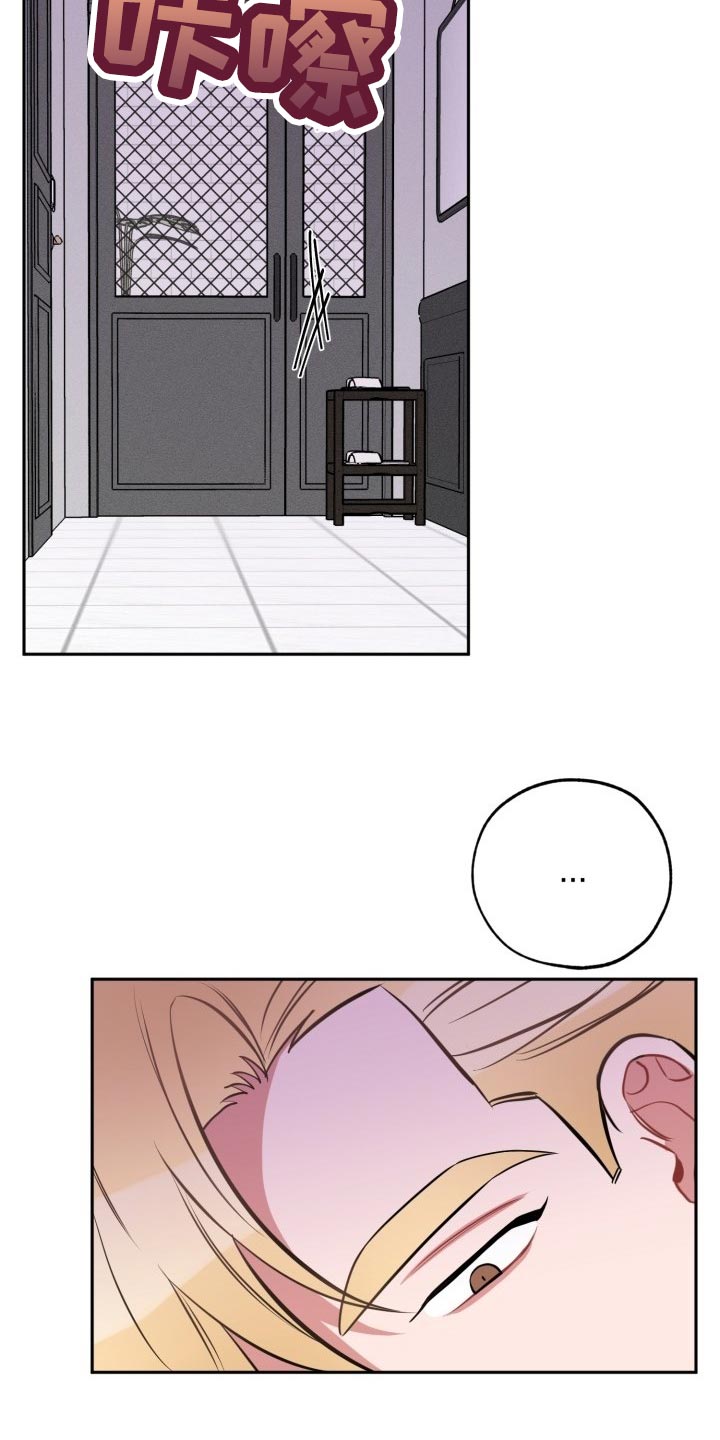 苦难旋涡漫画,第18章：见面3图