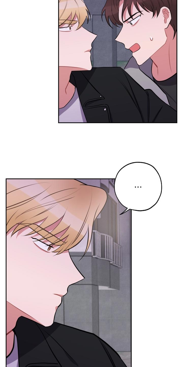 苦难旋涡漫画,第30章：前男友2图