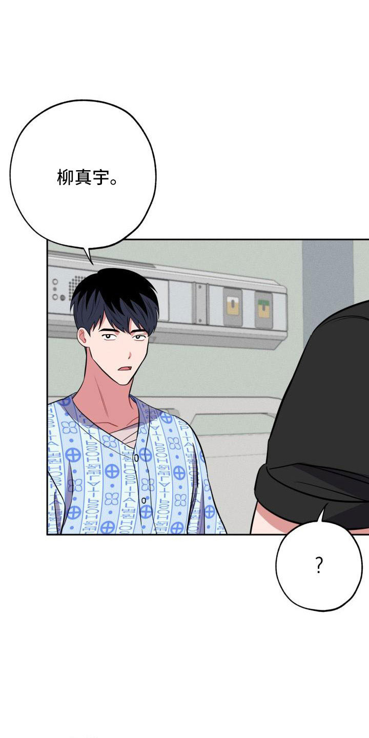 第50章：好严肃1