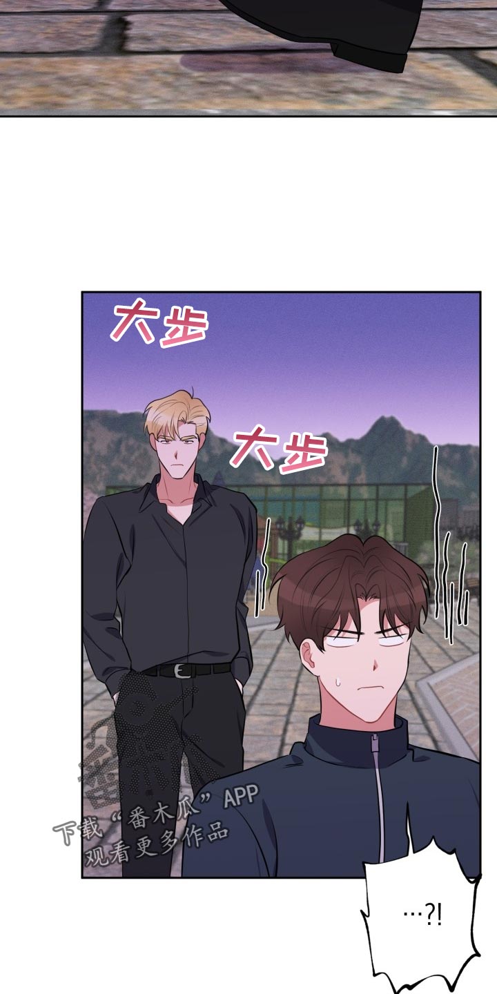 苦难旋涡漫画,第27章：看电影2图