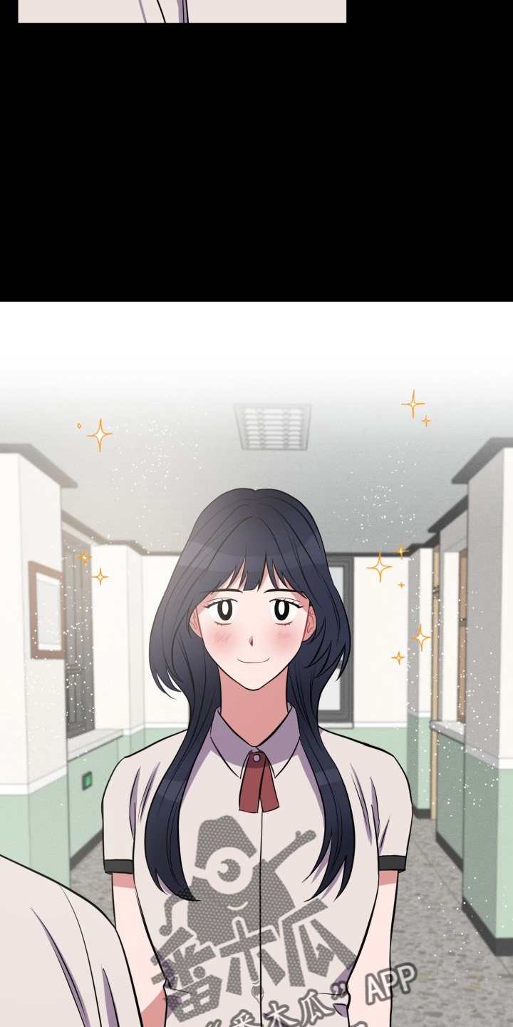 苦难旋涡漫画,第39章：胆小鬼4图