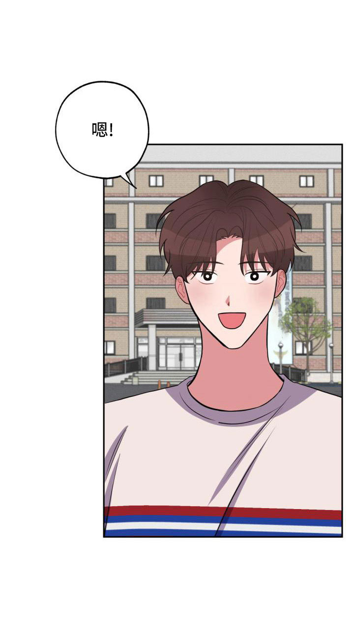 苦难旋涡漫画,第50章：好严肃5图