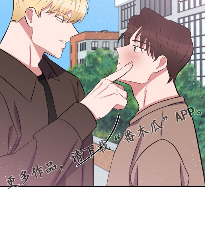 苦难旋涡漫画,第37章：上车1图