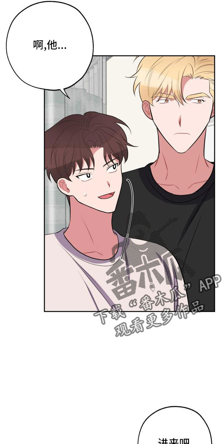 第50章：好严肃2