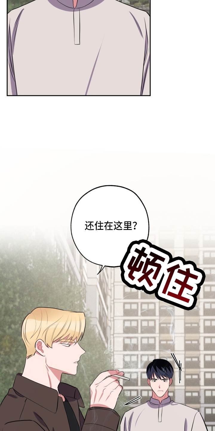 苦难旋涡漫画,第38章：到了1图