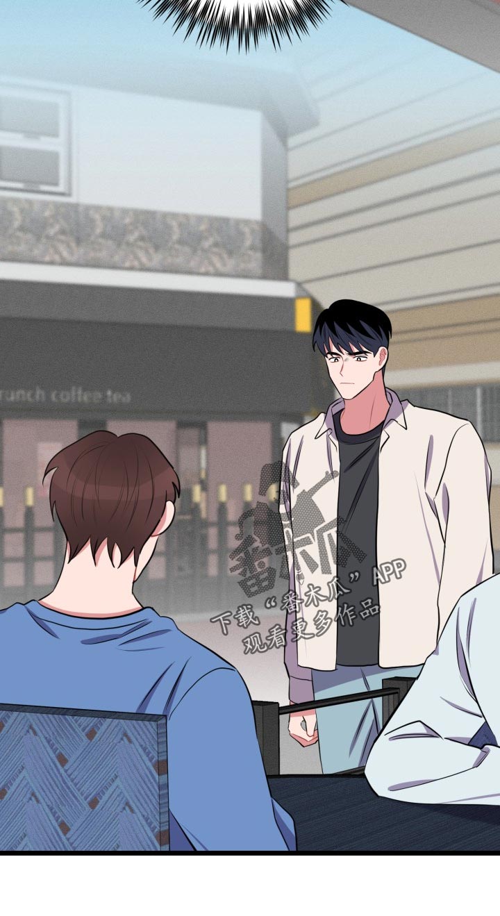 苦难旋涡漫画,第34章：满分恋人1图